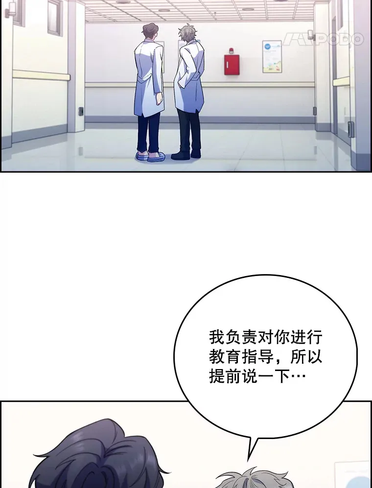 39.体验循环内科27
