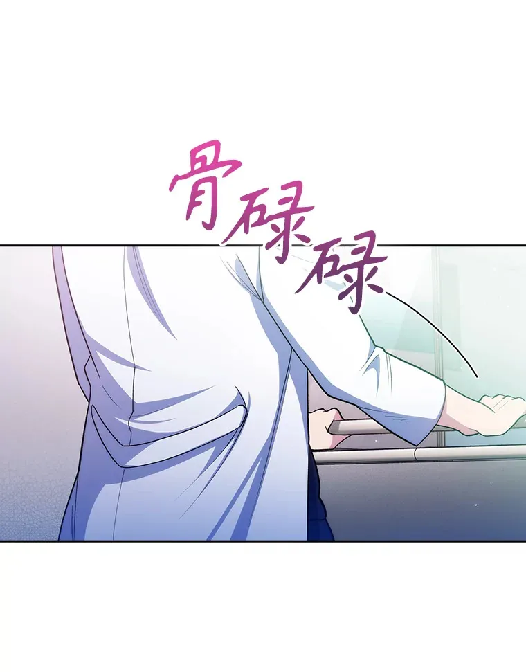 30.一同进手术室69
