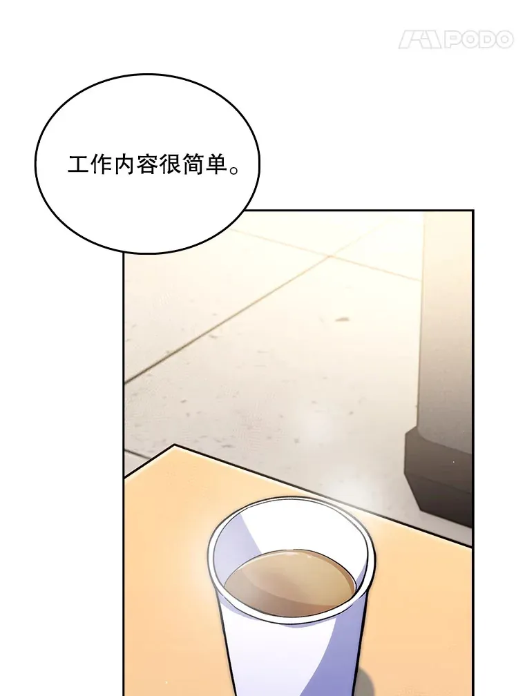17.派遣77