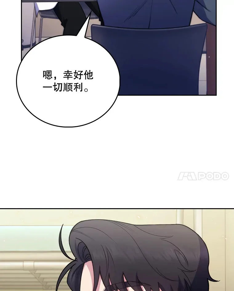 54.宋教授的行踪84