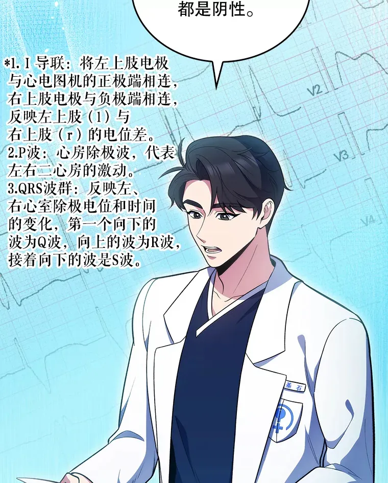 27.受到表扬4