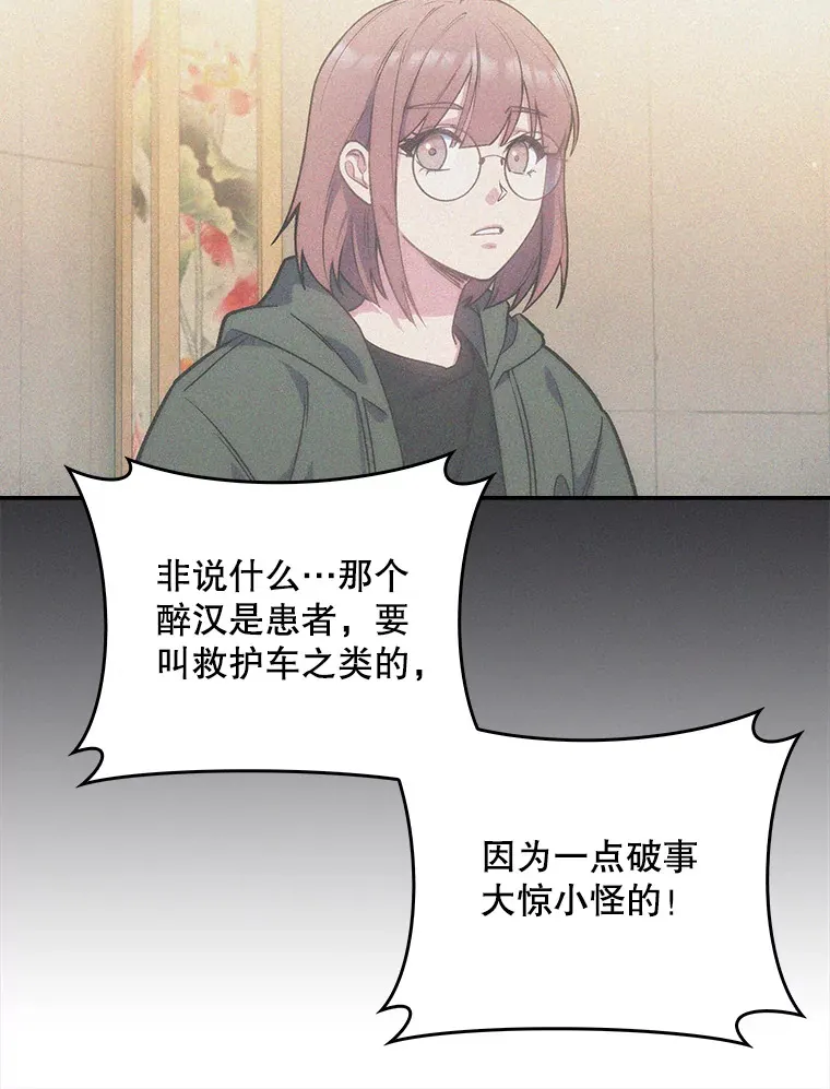 6.一起去我家43