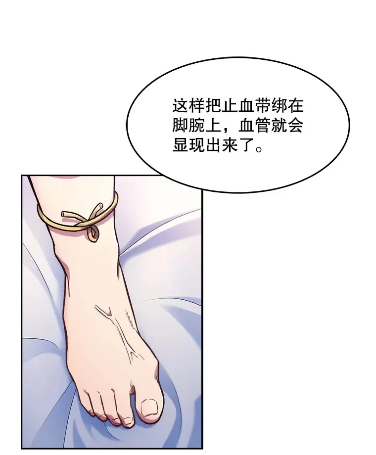 2.接受现实80