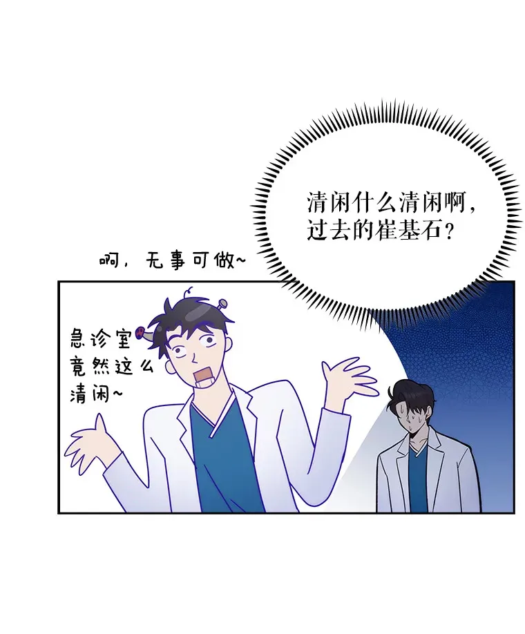 19.医院常客24
