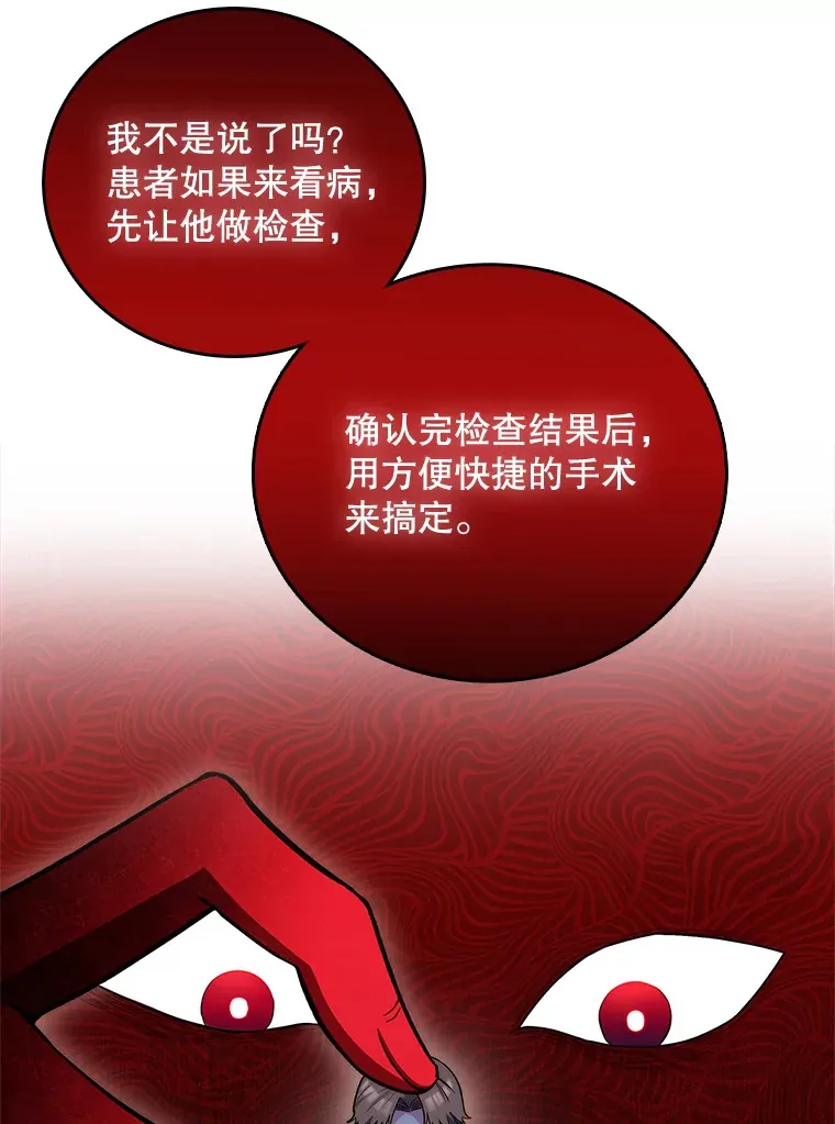 53.国际电话32