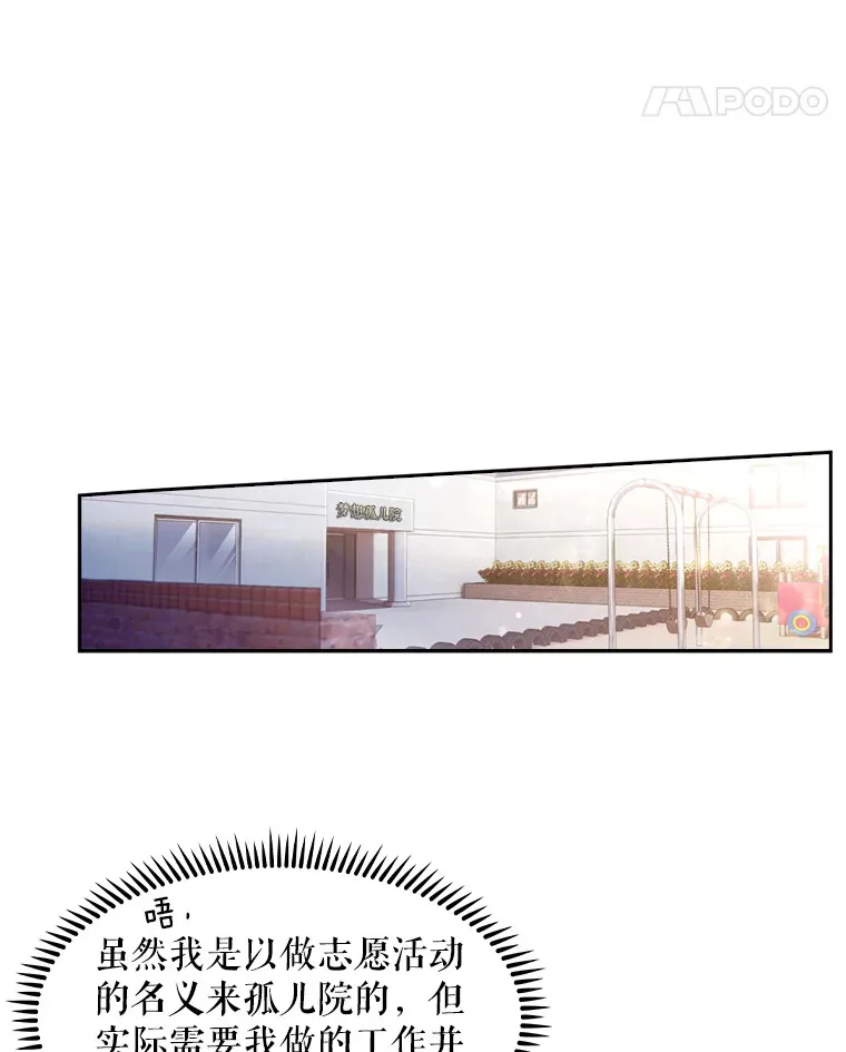 7.医疗事故18