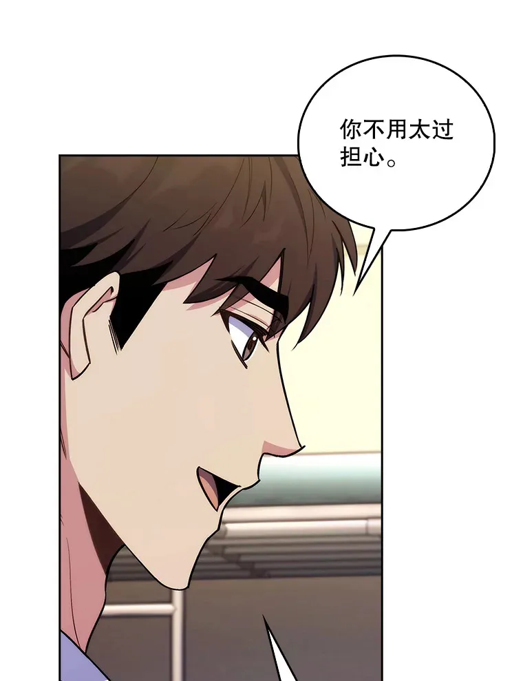 64.拉拢人才27
