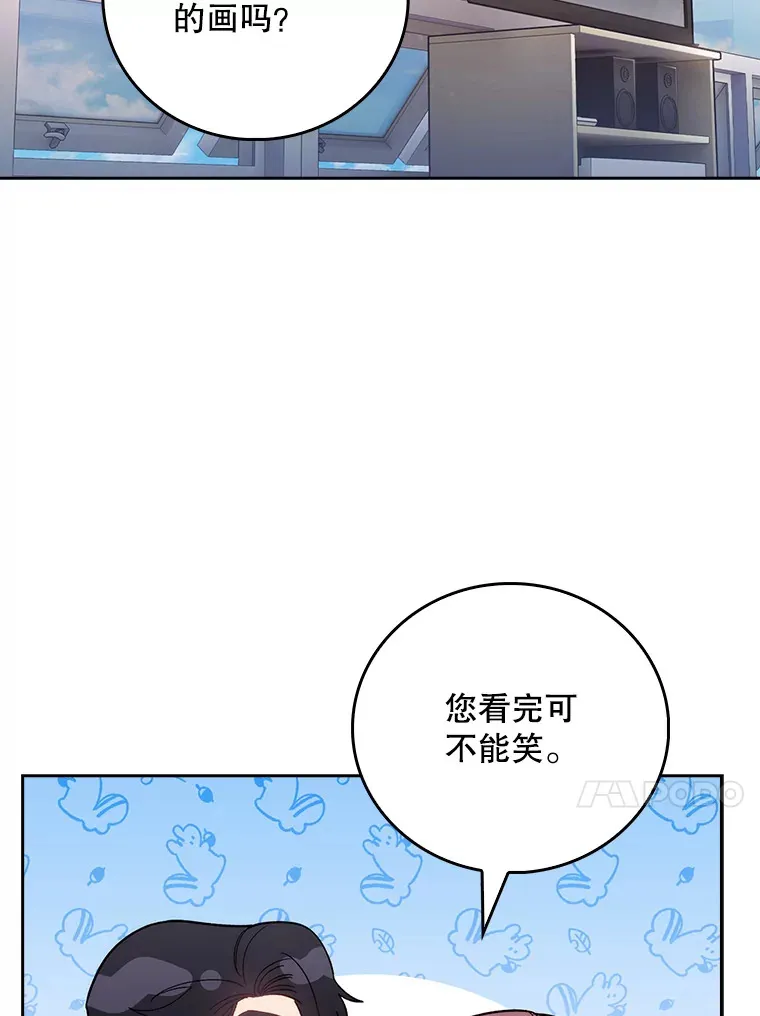 40.被针对96