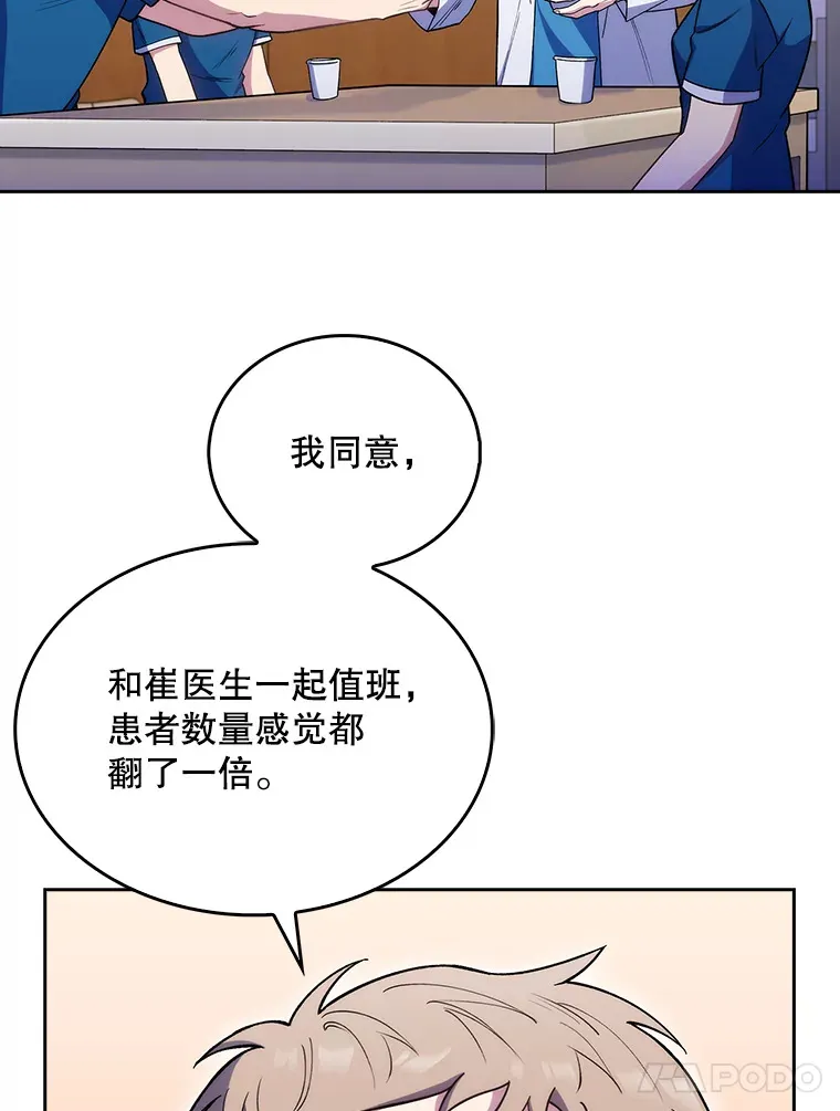 22.交通事故患者64