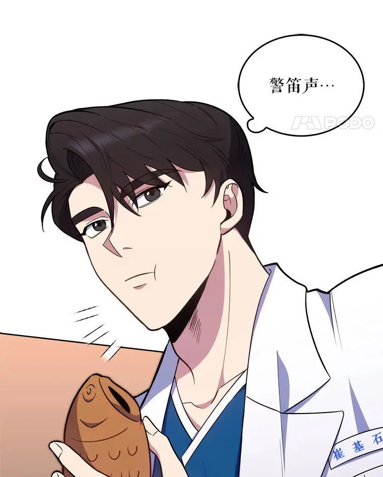 22.交通事故患者10
