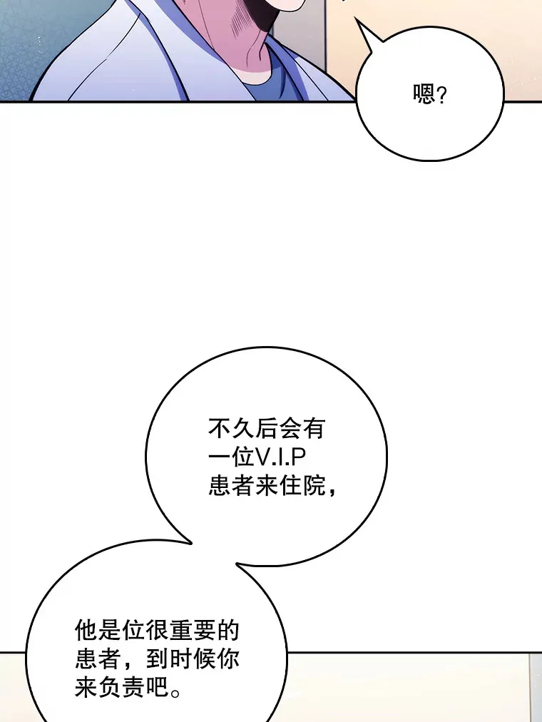 53.国际电话74