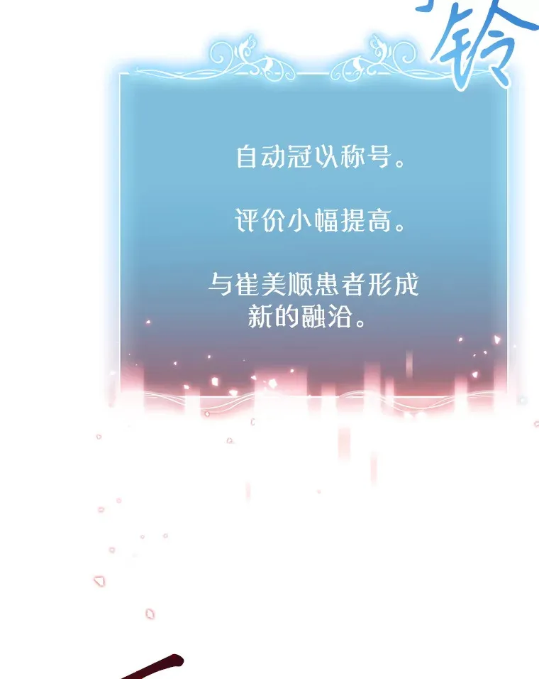11.实习开始46