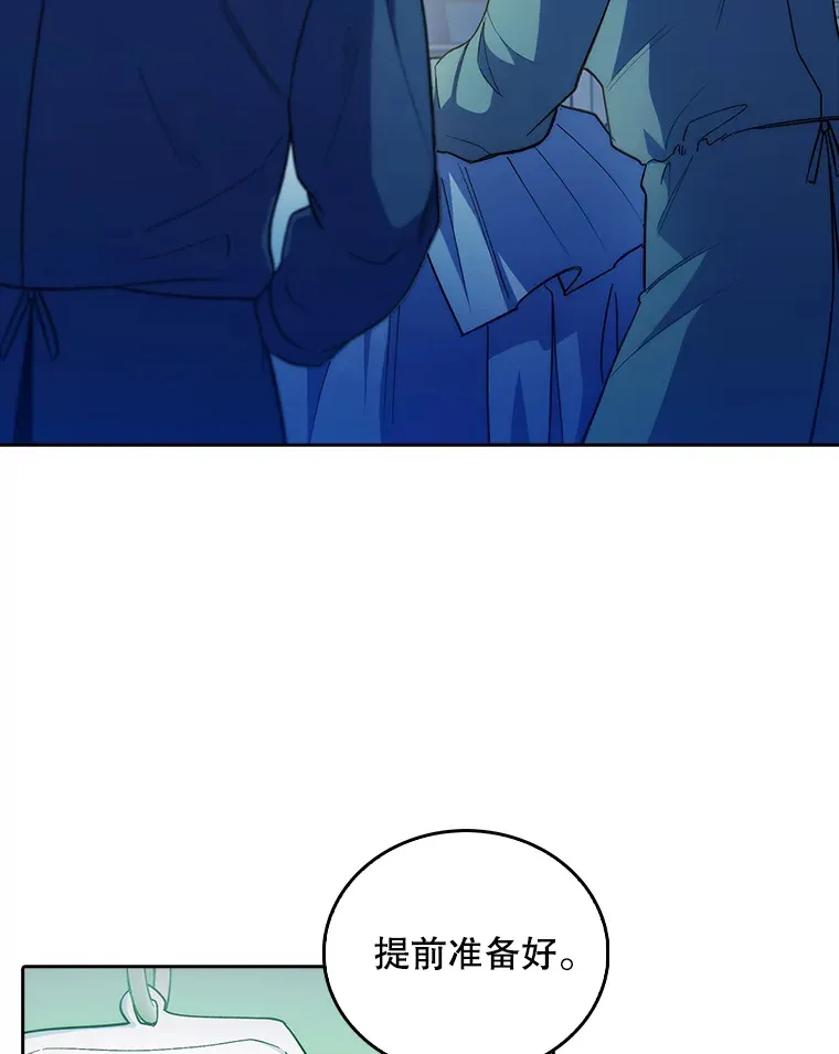 31.提意见2