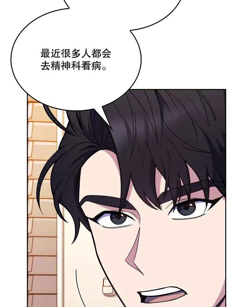20.选择49