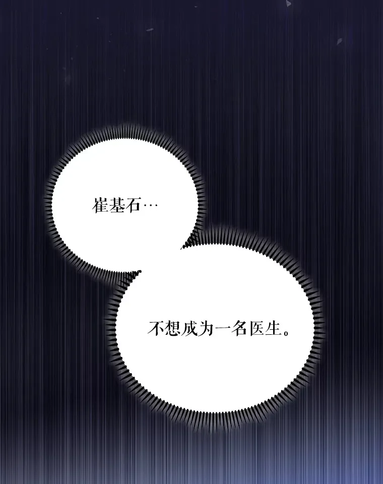 48.鸠占鹊巢102