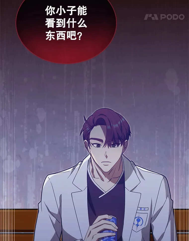 15.挨批85