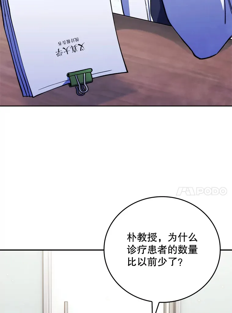 53.国际电话27