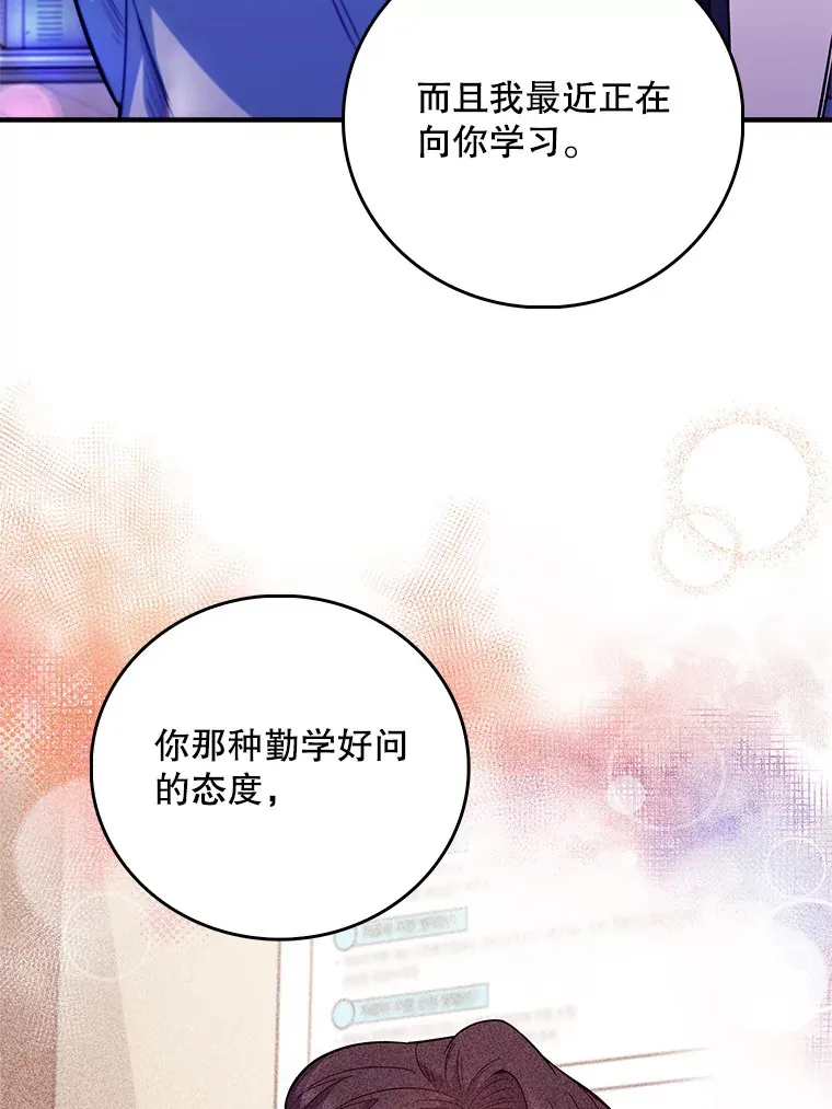 47.外出约会85