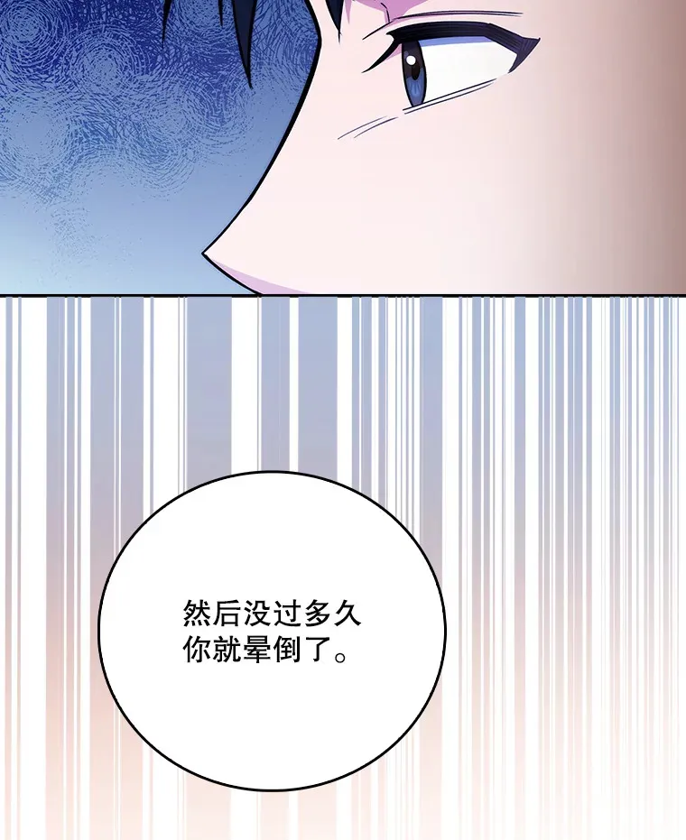 52.过去的故事56