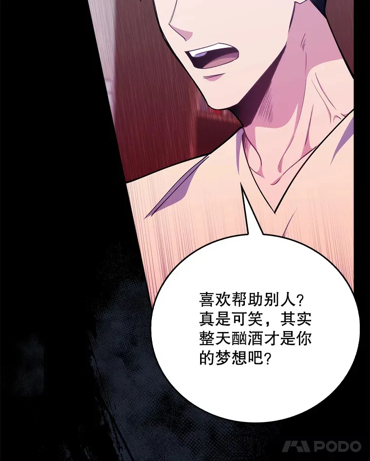 52.过去的故事41