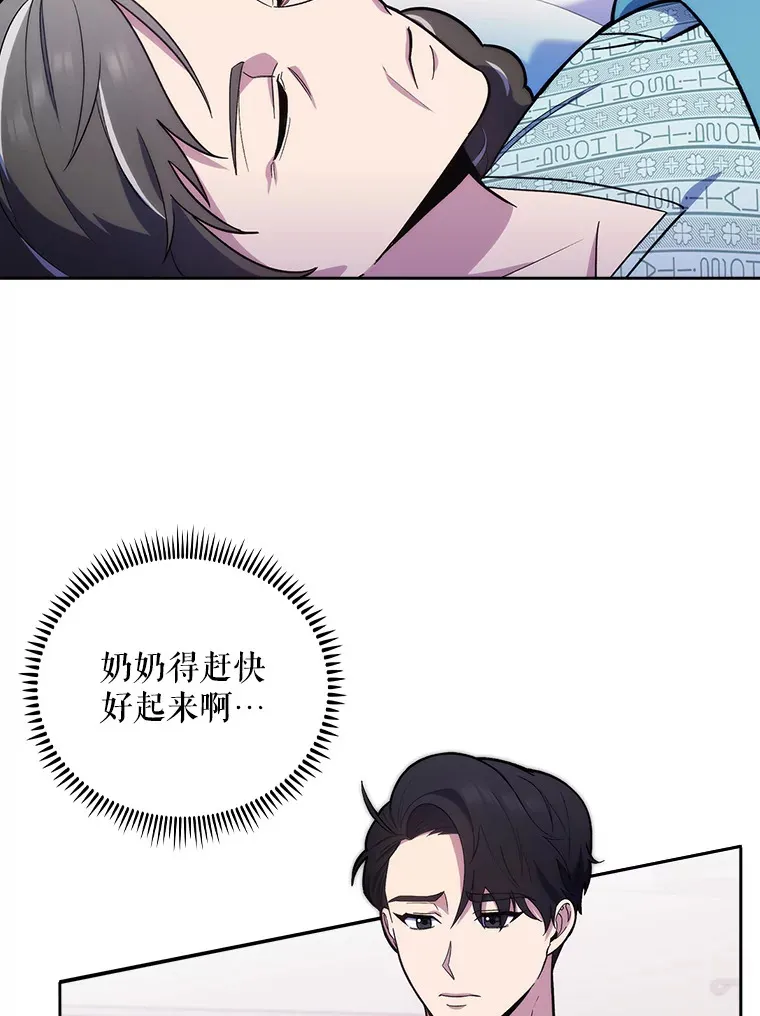 14.精力充沛21