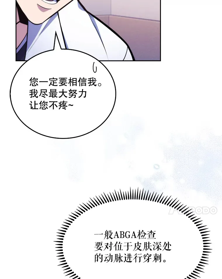 11.实习开始34