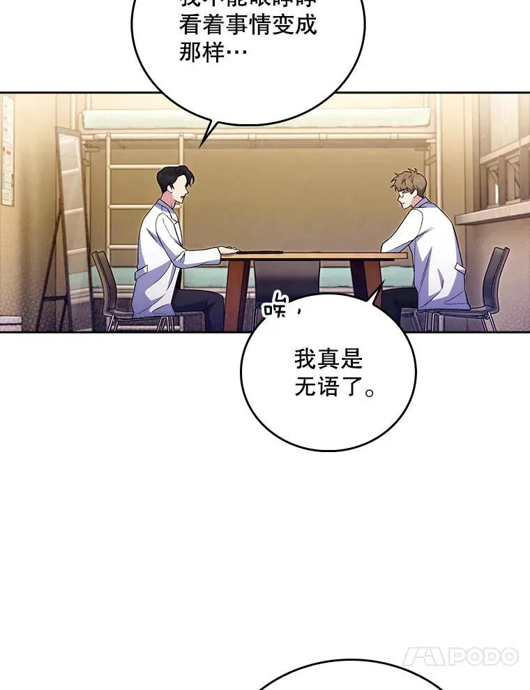 66.挺身而出88