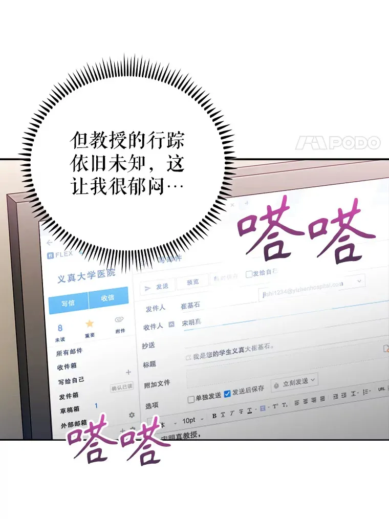 53.国际电话82