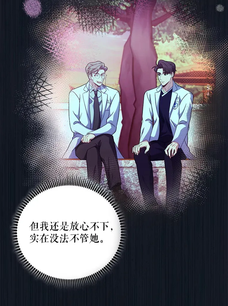 41.相信患者95