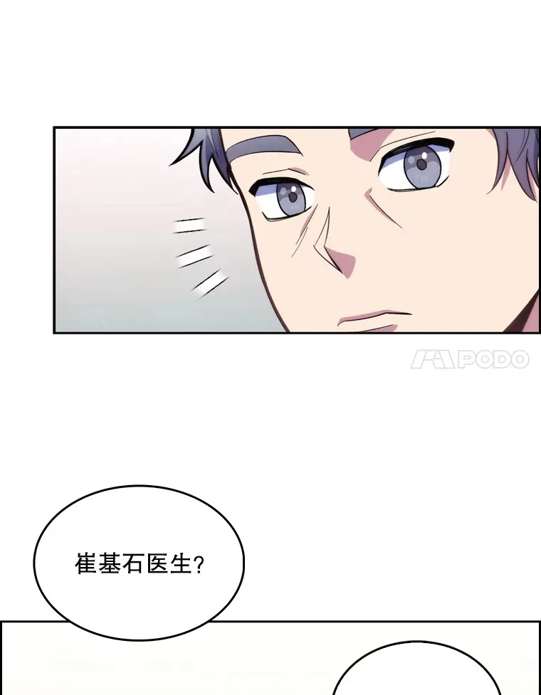 11.实习开始72