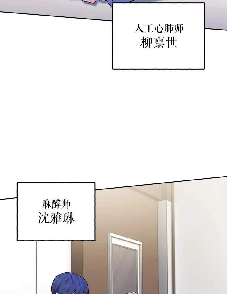 64.拉拢人才95