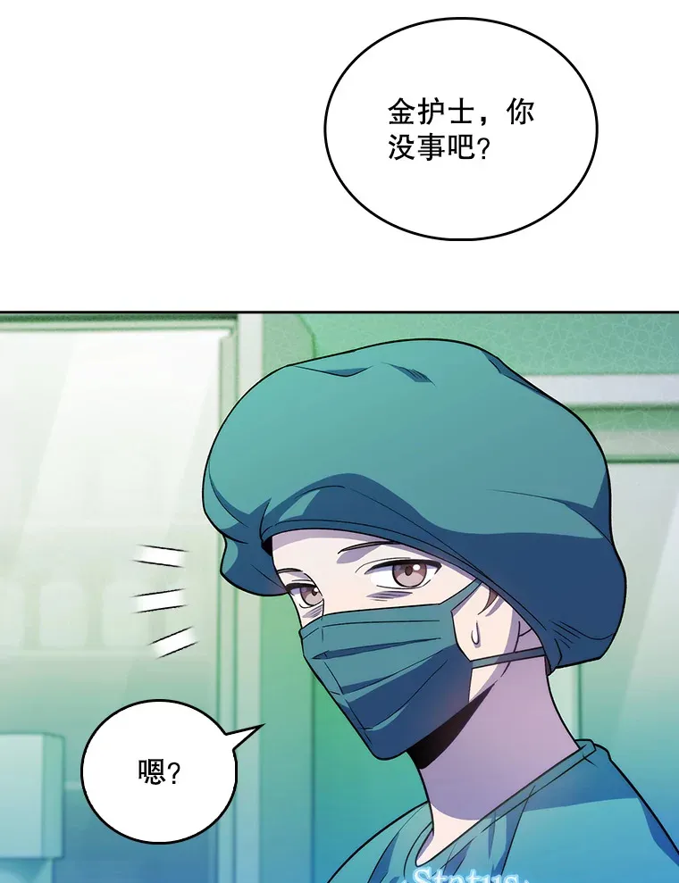 33.手术提前81