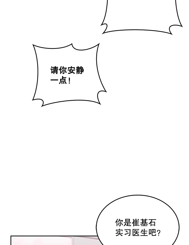 15.挨批17