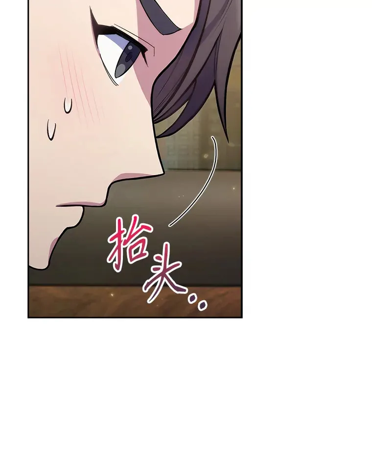 9.协商成功86