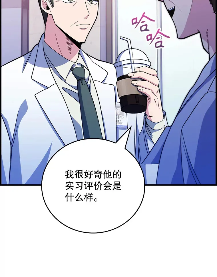 43.获得新道具7
