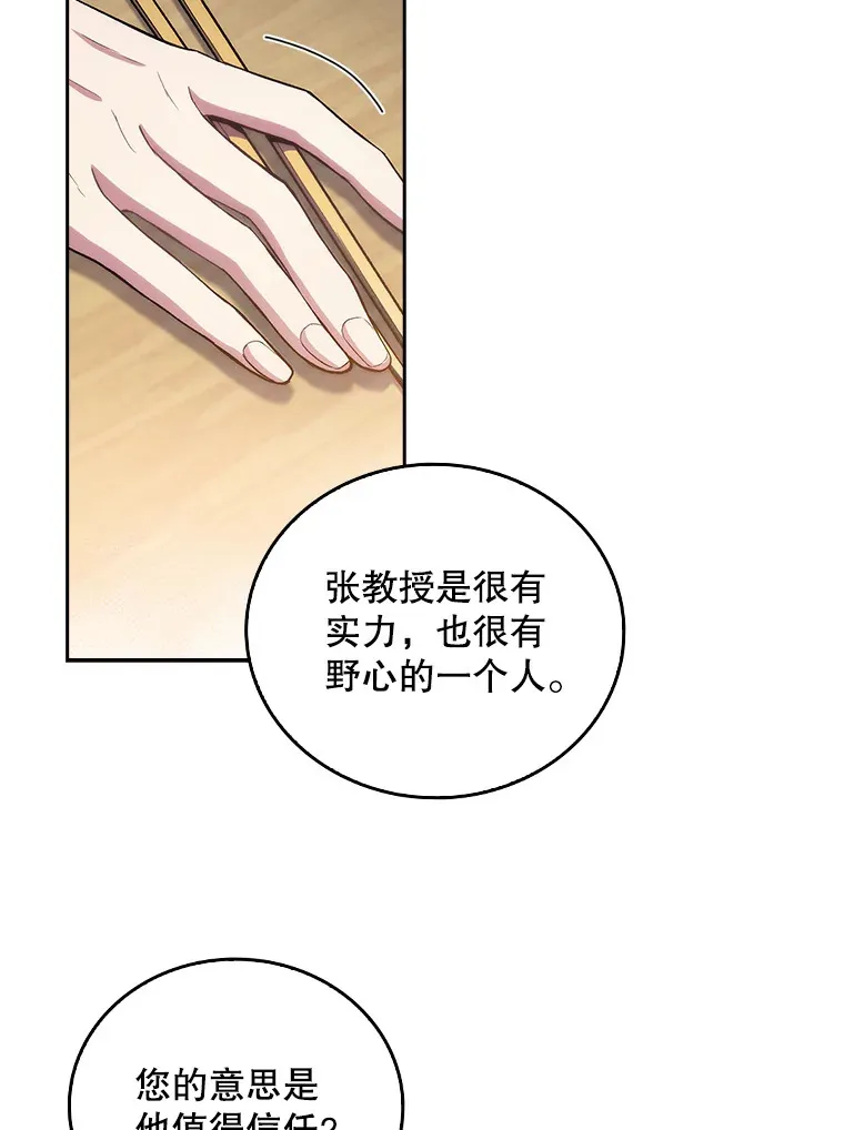 61.顺利完成79