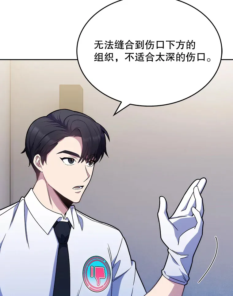 10.实习考试85