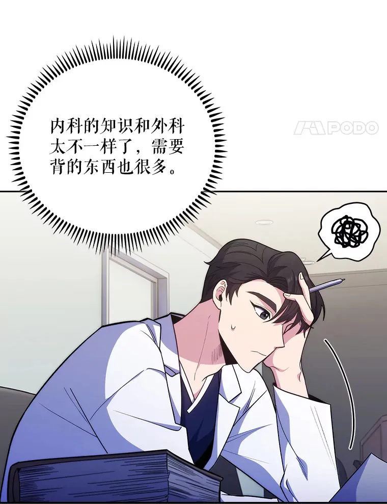 40.被针对3