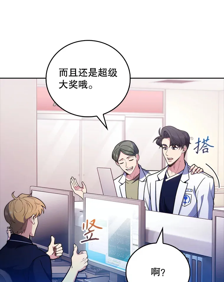44.目击车祸现场12