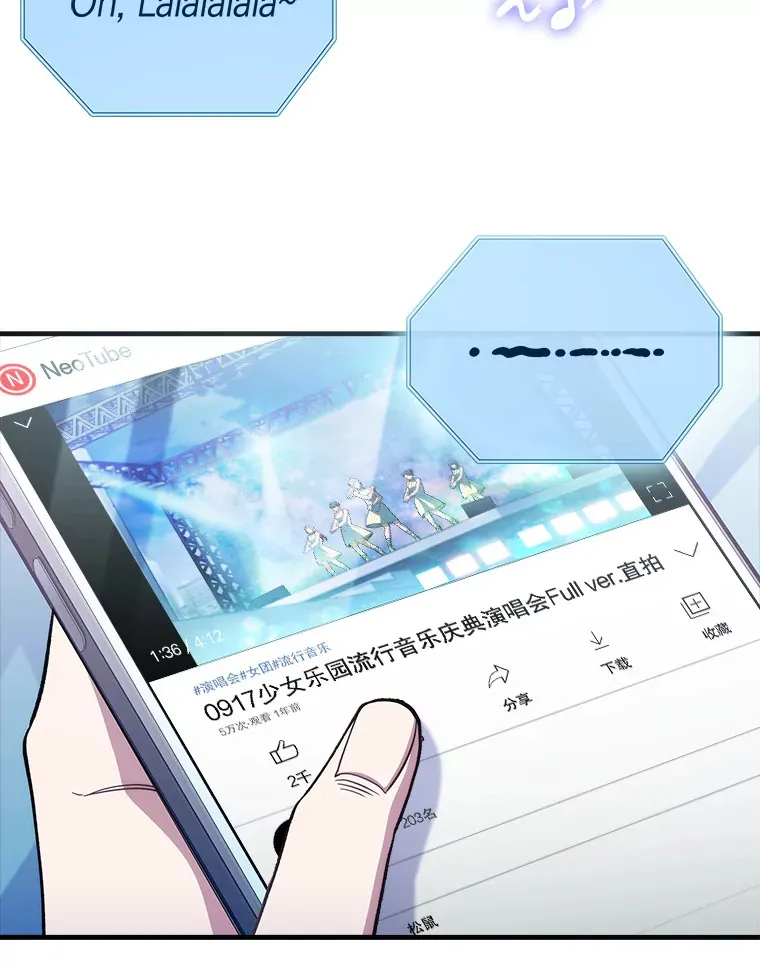 45.爱豆患者1
