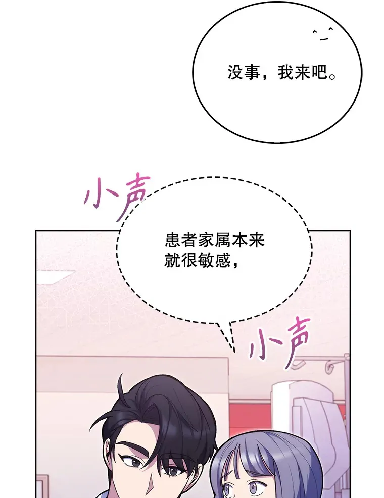 18.忙碌77