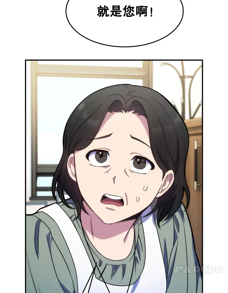 7.医疗事故7