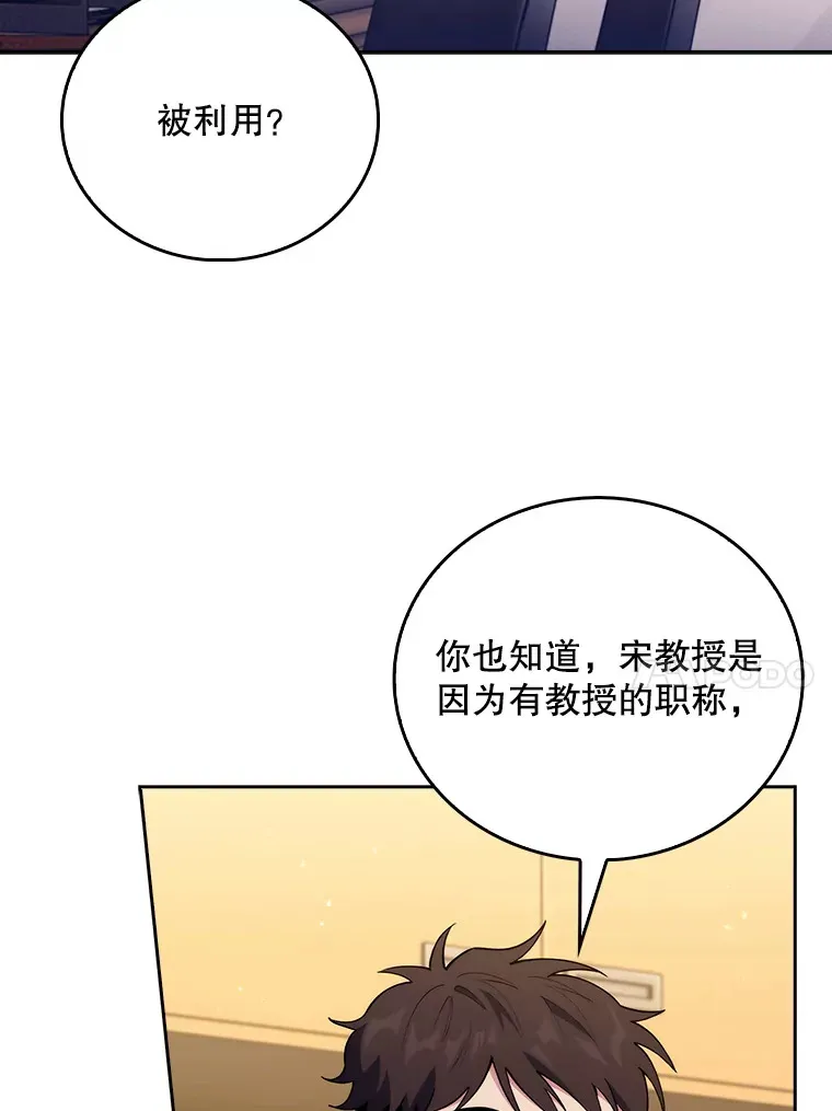 63.面临抉择66