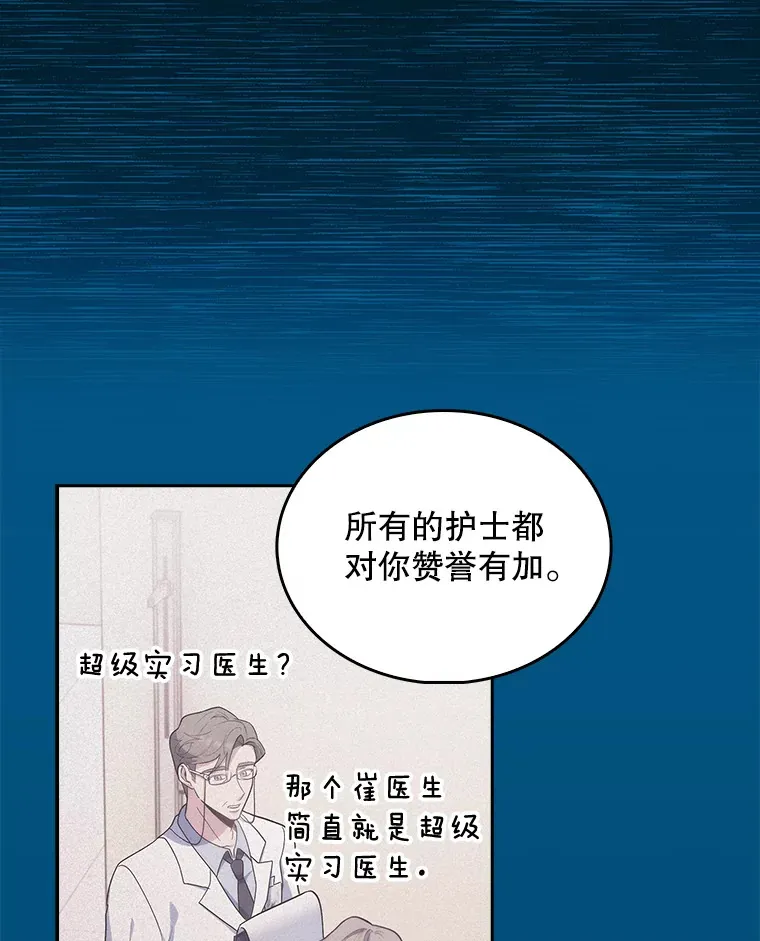 28.收徒弟49