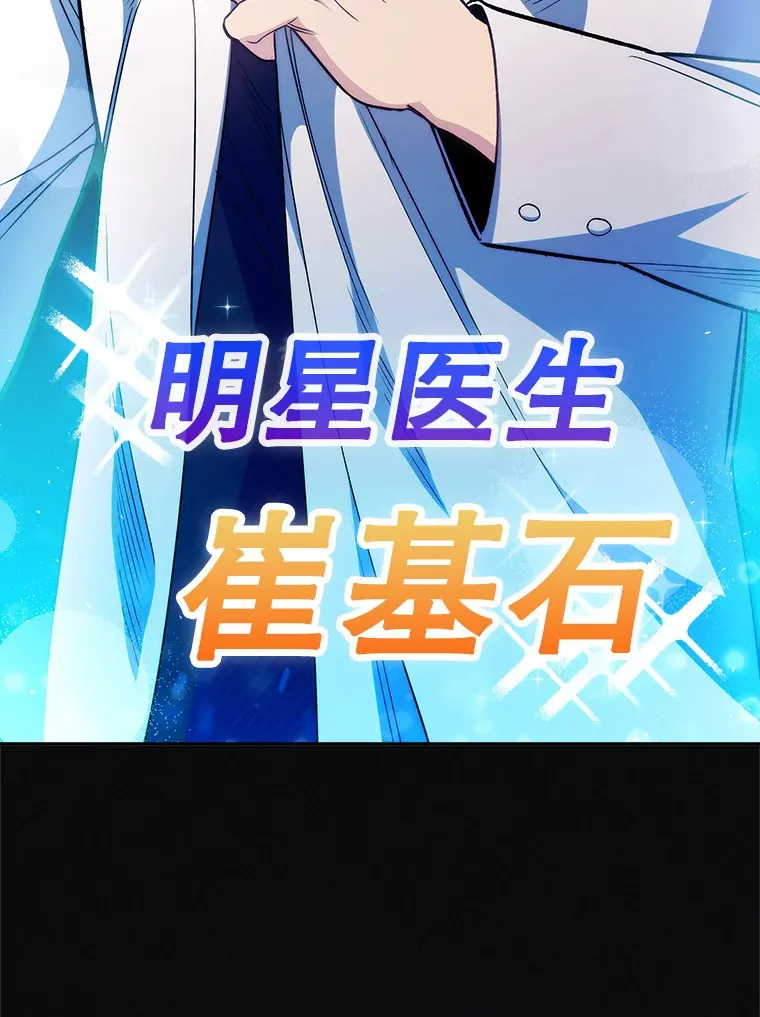 46.采访68