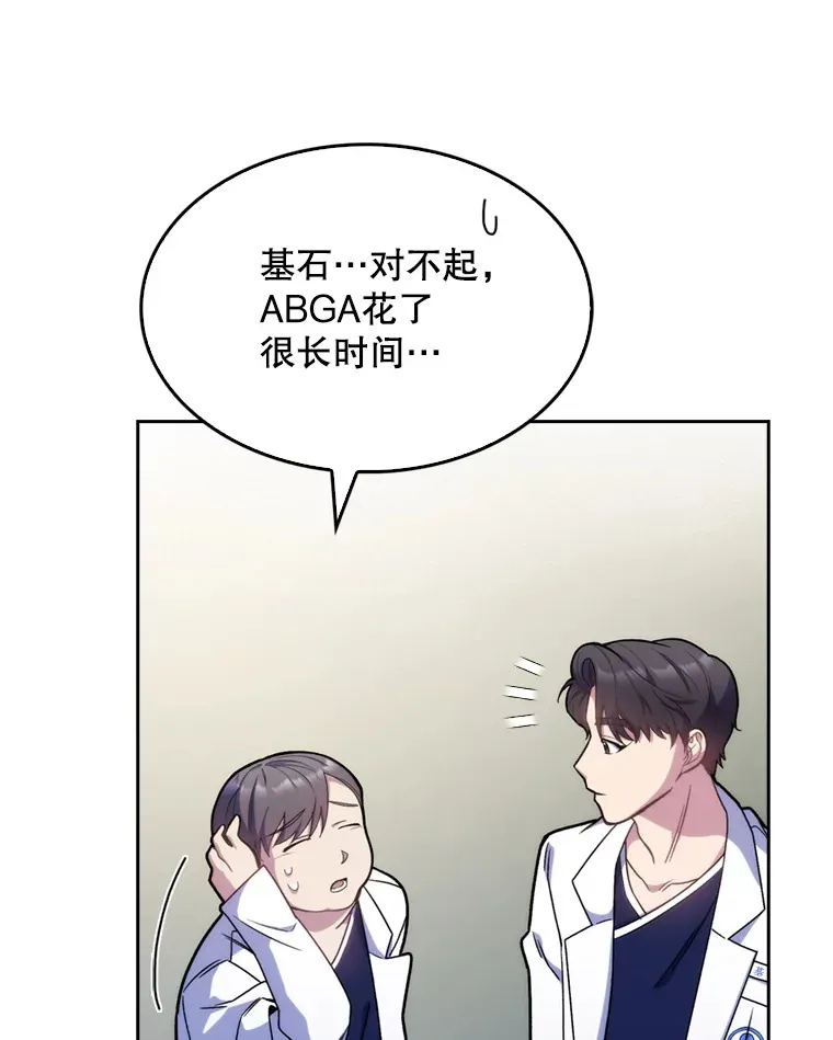 12.观摩手术15