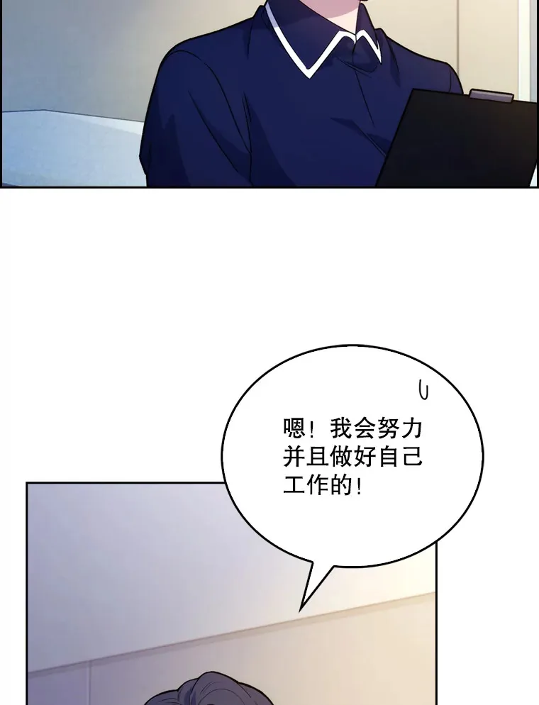 11.实习开始23