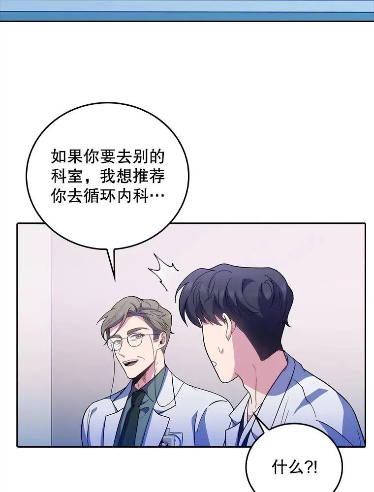 38.观看手术100