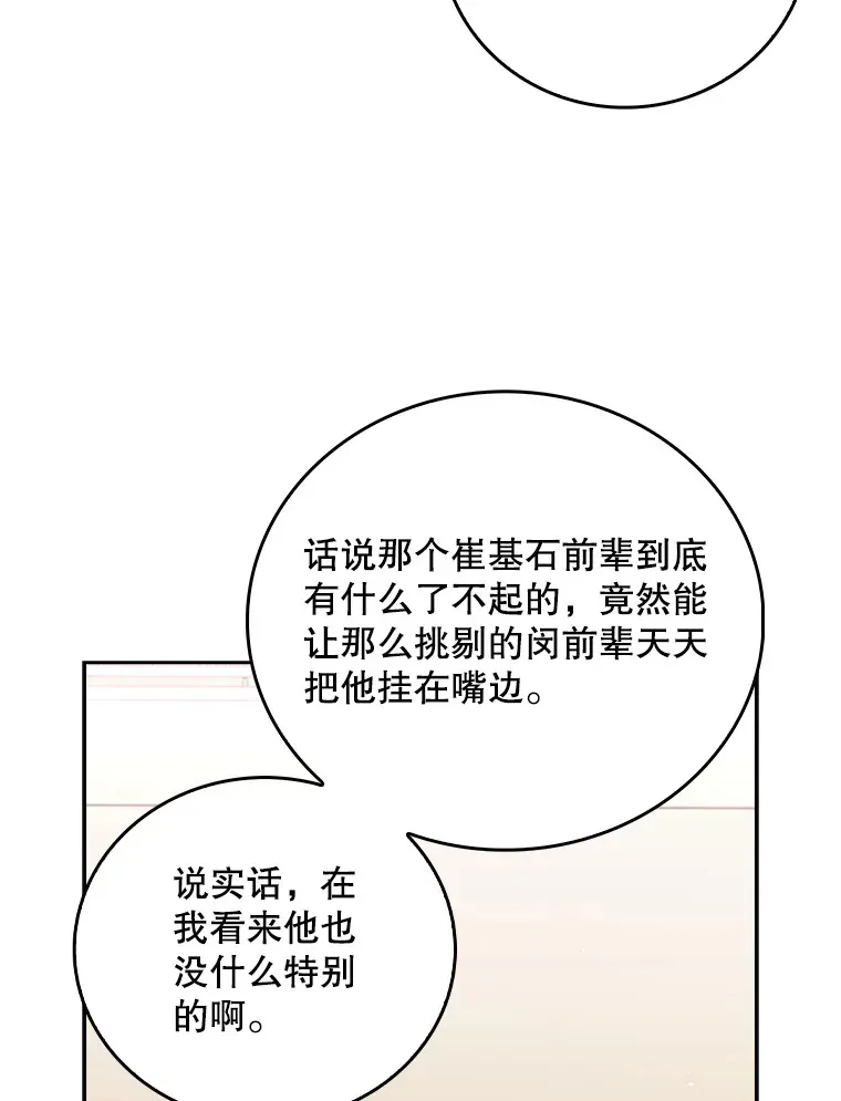 52.过去的故事99
