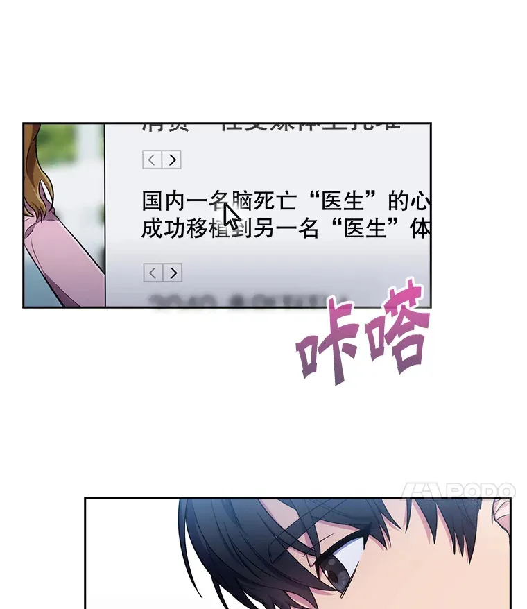 2.接受现实51